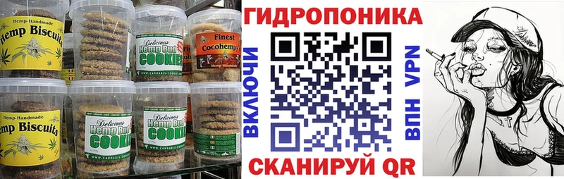 Cannafood марихуана Няндома