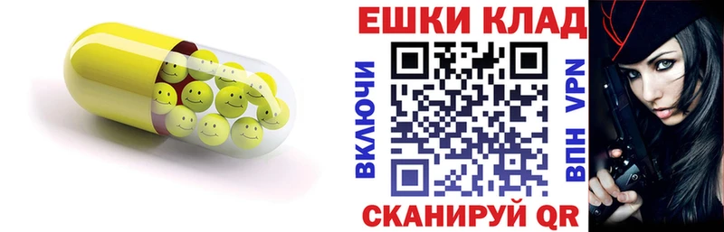 ОМГ ОМГ ССЫЛКА  Няндома  Ecstasy DUBAI 