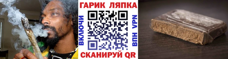 кракен ССЫЛКА  Няндома  ГАШ индика сатива 