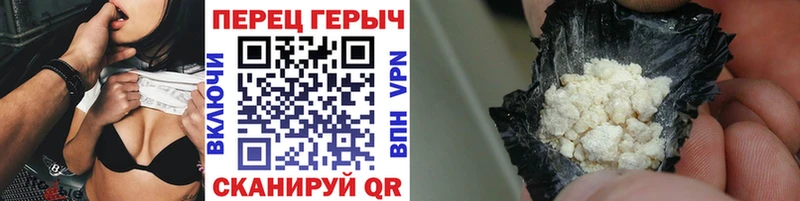 ГЕРОИН белый  Няндома 