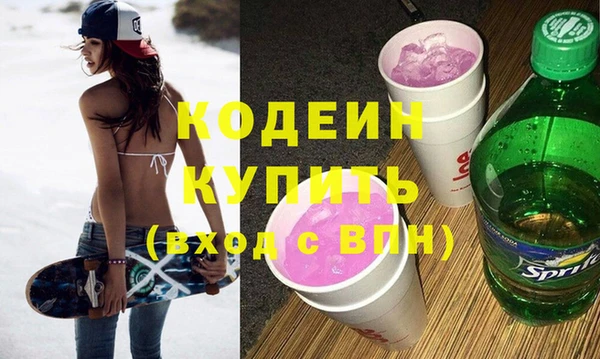 мяу мяу кристалл Богданович