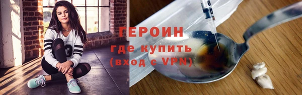 мяу мяу кристалл Богданович