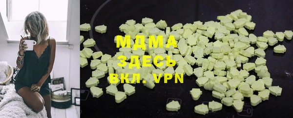 мяу мяу кристалл Богданович