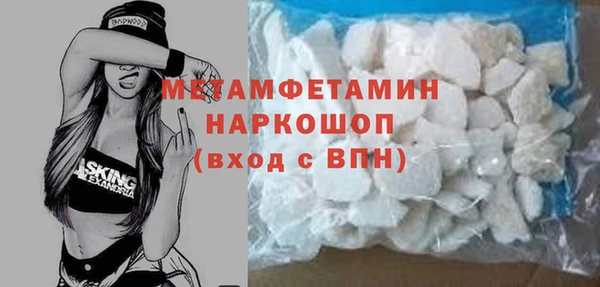 ALPHA PVP Богородицк