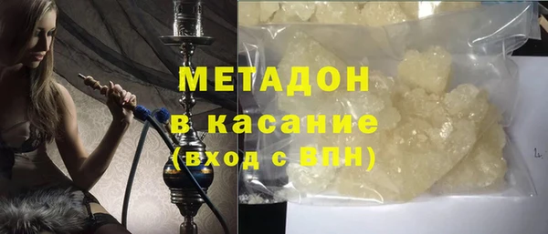 мяу мяу кристалл Богданович