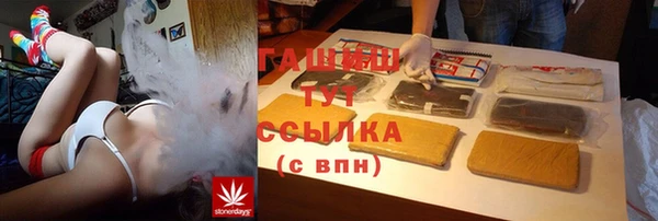 spice Белокуриха
