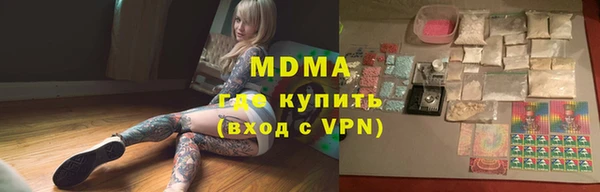 ALPHA PVP Богородицк