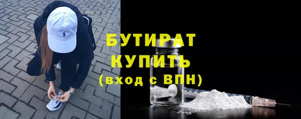 spice Белокуриха