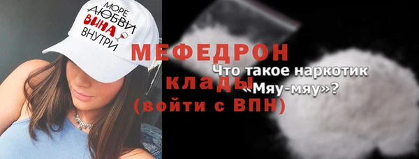 метадон Богородск