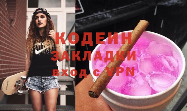 ALPHA PVP Богородицк