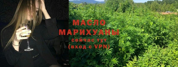 мяу мяу кристалл Богданович