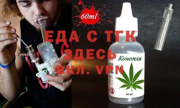 мяу мяу кристалл Богданович