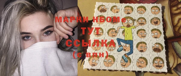 PSILOCYBIN Беломорск