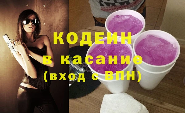 spice Белокуриха