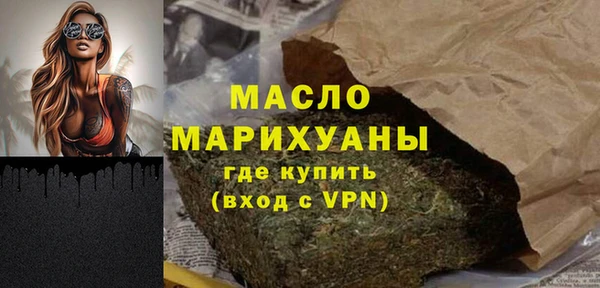 мяу мяу кристалл Богданович