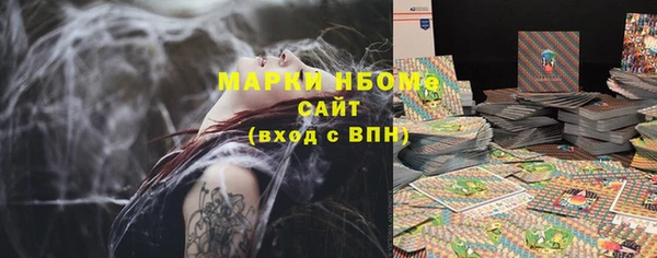 метадон Богородск