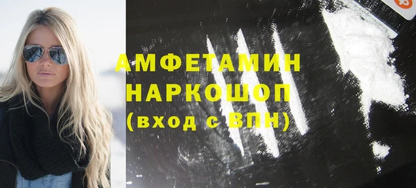 spice Белокуриха