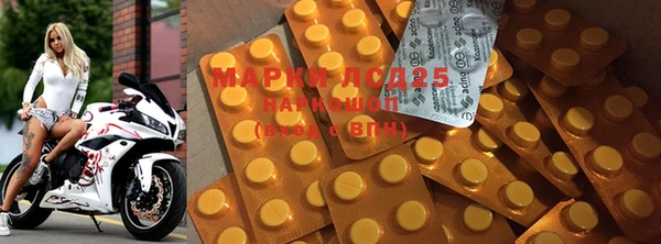 мяу мяу кристалл Богданович