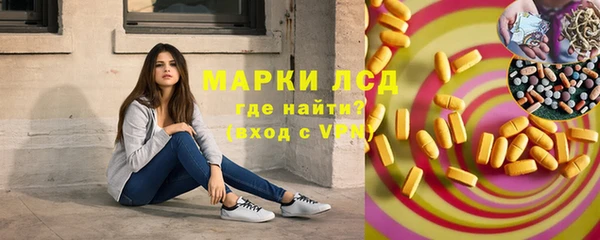 ALPHA PVP Богородицк