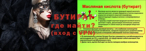 метадон Богородск