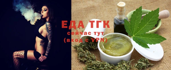 ALPHA PVP Богородицк