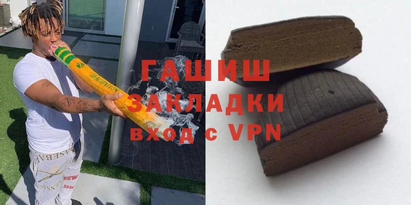 метадон Богородск