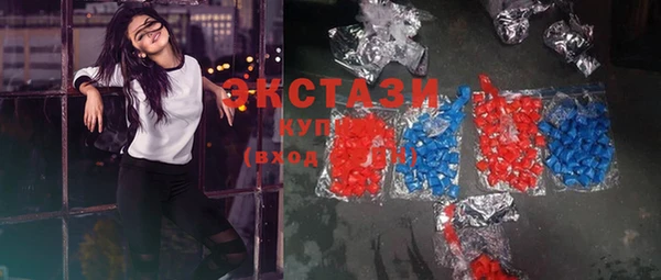 мяу мяу кристалл Богданович