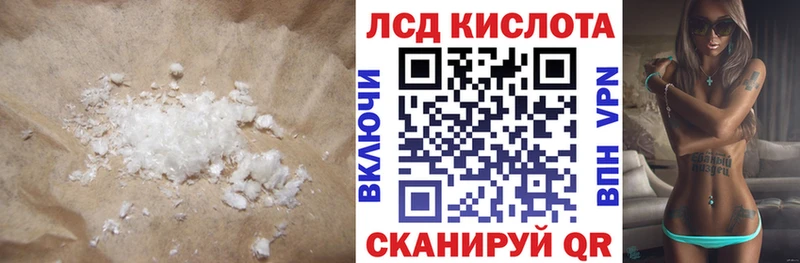 дарнет шоп  Няндома  Лсд 25 экстази кислота 