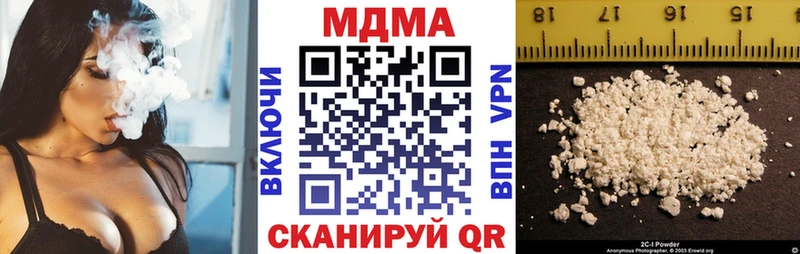 MDMA кристаллы  Няндома 
