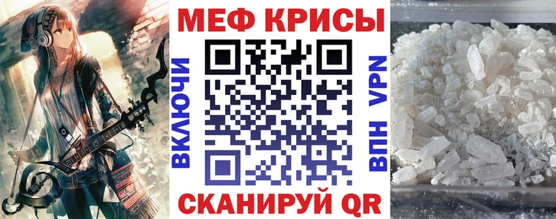 нарко площадка официальный сайт  как найти наркотики  ссылка на мегу сайт  Няндома  МЕФ mephedrone 