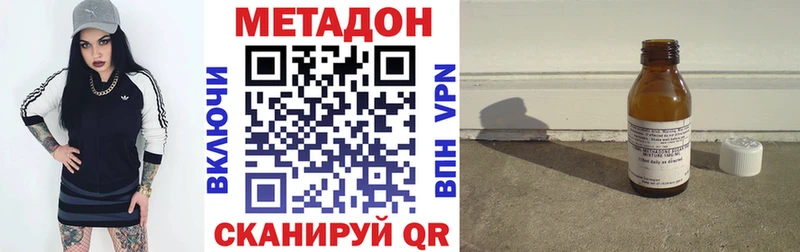 где продают Няндома Метадон кристалл
