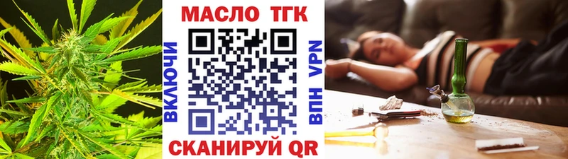 ТГК концентрат  Няндома 